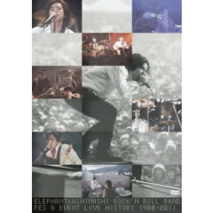 エレファントカシマシ／ROCK'N ROLL BAND FES & EVENT LIVE HISTORY 1988-2011（ＤＶＤ）