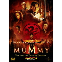 ハムナプトラ3　呪われた皇帝の秘宝（ＤＶＤ）