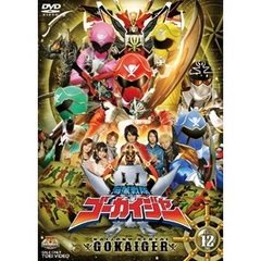 海賊戦隊ゴーカイジャー　VOL．12［完］（ＤＶＤ）