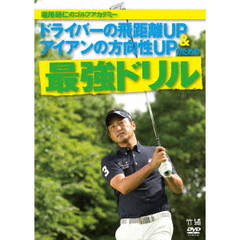 堀尾研仁のゴルフアカデミー DVD-BOX（ＤＶＤ）