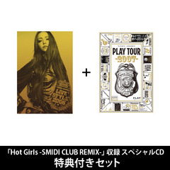 安室奈美恵CD 安室奈美恵CDの検索結果 - 通販｜セブンネットショッピング