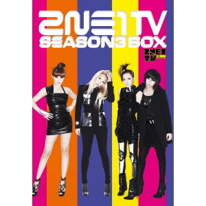 2NE1／2NE1 TV SEASON 3 BOX（ＤＶＤ）