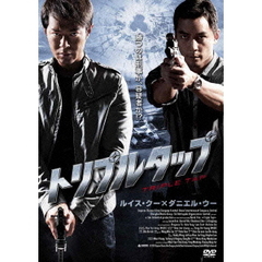 トリプルタップ（ＤＶＤ）