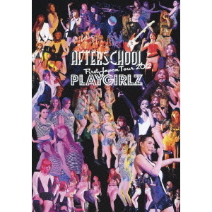 afterschool ユイ 現在の画像