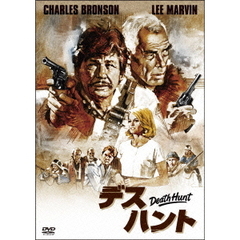 デス・ハント（ＤＶＤ）