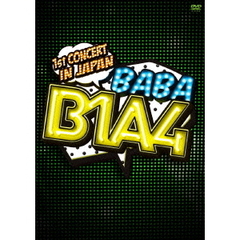 B1A4／B1A4 1st CONCERT “BABA B1A4” IN JAPAN（ＤＶＤ）