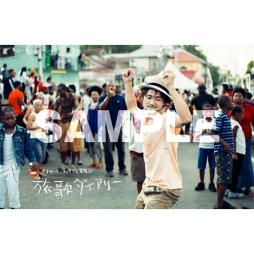 ナオト・インティライミ冒険記 旅歌ダイアリー Blu-ray(特典DVD付2枚組) rdzdsi3 Amazon.co.jp: ナオト・インティライミ冒険記 旅歌ダイアリー
