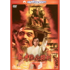 新・片腕必殺剣（ＤＶＤ）