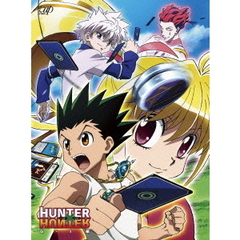 HUNTER×HUNTER ハンターハンター G・I 編 DVD-BOX（ＤＶＤ）