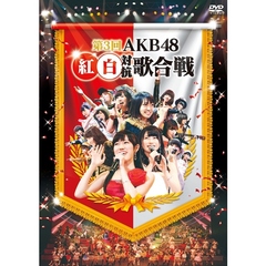 AKB48／第3回 AKB48 紅白対抗歌合戦（ＤＶＤ）