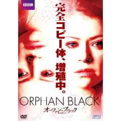 オーファン・ブラック 暴走遺伝子 DVD-BOX（ＤＶＤ）