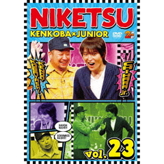 にけつッ！！23（ＤＶＤ）
