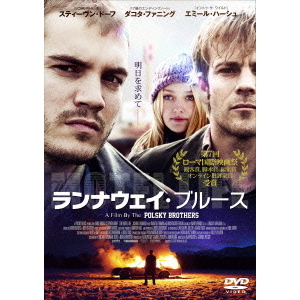 ランナウェイ・ブルース [DVD] Amazon.co.jp: ランナウェイ・ブルース [DVD] : エミール