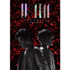 東方神起 LIVE TOUR 2015 WITH ＜初回生産限定盤／DVD 3枚組＞＜外付け特典なし＞（ＤＶＤ）