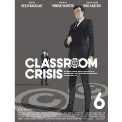 Classroom☆Crisis 6(完全生産限定版)[ANZX-11561/2][Blu-ray/ブルーレイ]