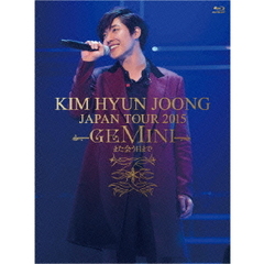 KIM　HYUN　JOONG　JAPAN　TOUR　2015　GEMINI　また会う日まで（Ｂｌｕ－ｒａｙ　Ｄｉｓｃ）
