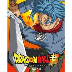 ドラゴンボール超　DVD　BOX5（ＤＶＤ）