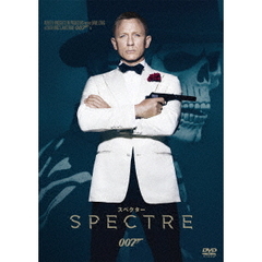 007　スペクター（ＤＶＤ）