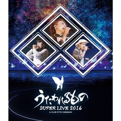 Suara／うたわれるもの SUPER LIVE 2016＜セブンネット限定特典2L判ブロマイド付き＞（Ｂｌｕ－ｒａｙ Ｄｉｓｃ）（Ｂｌｕ－ｒａｙ）