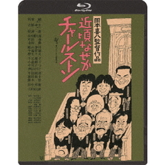 岡本喜八 - 通販｜セブンネットショッピング