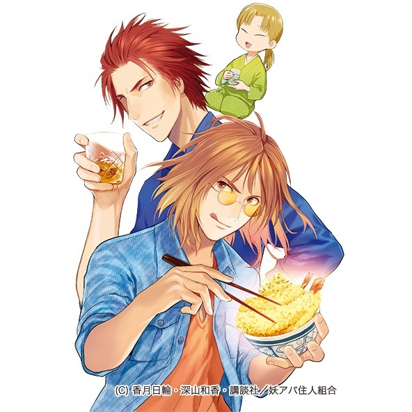 妖怪アパートの幽雅な日常 DVD－BOX Vol．2（DVD） 通販｜セブン