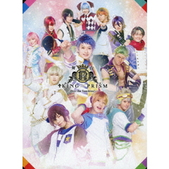舞台KING　OF　PRISM－Over　the　Sunshine！－（ＤＶＤ）