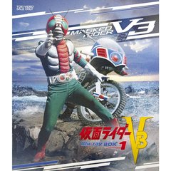 仮面ライダーV3 Blu-ray BOX 1（Ｂｌｕ－ｒａｙ）