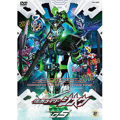 仮面ライダージオウ　Volume　05（ＤＶＤ）