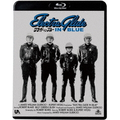 グライド・イン・ブルー（Ｂｌｕ－ｒａｙ　Ｄｉｓｃ）