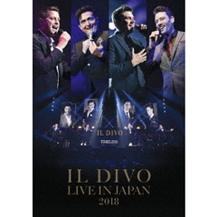 ライヴ・アット・武道館2018（ＤＶＤ）