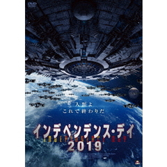 インデペンデンス・デイ2019（ＤＶＤ）