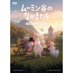 ムーミン谷のなかまたち 通常版 DVD-BOX（ＤＶＤ）