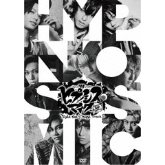ヒプノシスマイク -Division Rap Battle-／ヒプノシスマイク -Division Rap Battle- Rule the Stage -track. 1- 通常版（ＤＶＤ）