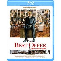 鑑定士と顔のない依頼人（Ｂｌｕ－ｒａｙ　Ｄｉｓｃ）