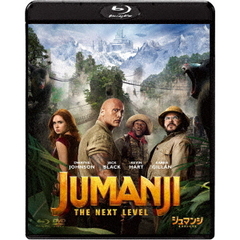 ジュマンジ／ネクスト・レベル（Ｂｌｕ－ｒａｙ　Ｄｉｓｃ）