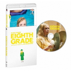 エイス・グレード　世界でいちばんクールな私へ（Ｂｌｕ－ｒａｙ　Ｄｉｓｃ）