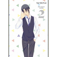 フルーツバスケット　2nd　season　volume　2（ＤＶＤ）