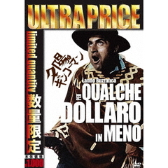 夕陽のギンコーマン（ＤＶＤ）