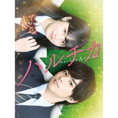 LOVE SONG）Blu-ray豪華版（特典Blu-ray2枚付）（Blu－ray