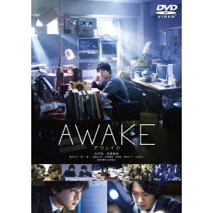 AWAKE（DVD） 通販｜セブンネットショッピング