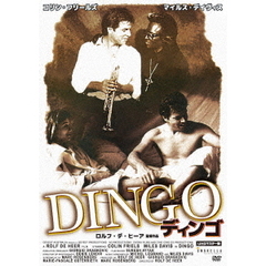 ディンゴ　UHDマスター版（ＤＶＤ）