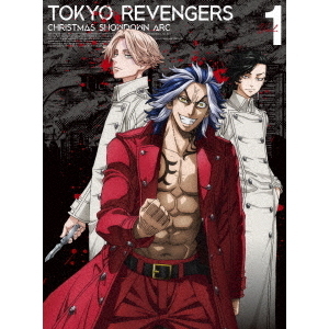 東京リベンジャーズ 聖夜決戦編 第1巻（Ｂｌｕ－ｒａｙ） 通販｜セブン 