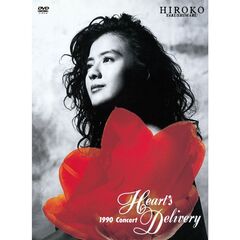 薬師丸ひろ子／Heart's Delivery（ＤＶＤ）