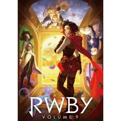 RWBY Volume 9 ＜通常版＞（Ｂｌｕ－ｒａｙ）