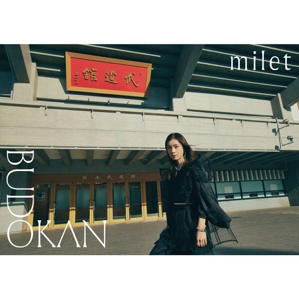 milet／milet live at 日本武道館 DVD 通常盤（セブンネット限定特典