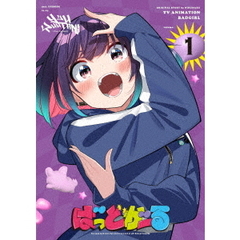 「ばっどがーる」 Vol.1（Ｂｌｕ－ｒａｙ）