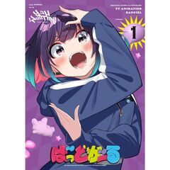 「ばっどがーる」 Vol.1<メーカー特典付き、セブンネット限定連動購入特典対象商品＞（Ｂｌｕ－ｒａｙ）