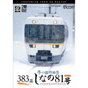 ֥ͥåȥåԥ󥰤㤨383ϡߤ׻õޡʤ81桡4Kƺʡ̾Ų???ϡʣģ֣ġˡפβǤʤ6,545ߤˤʤޤ