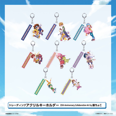 『デジモンアドベンチャー』 トレーディングアクリルキーホルダー25th Anniversary Collaboration Art- by 藤ちょこ