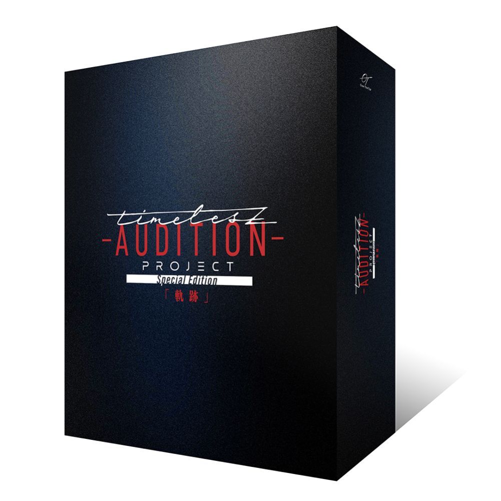 timelesz project -AUDITION- Special Edition「軌跡」初回限定